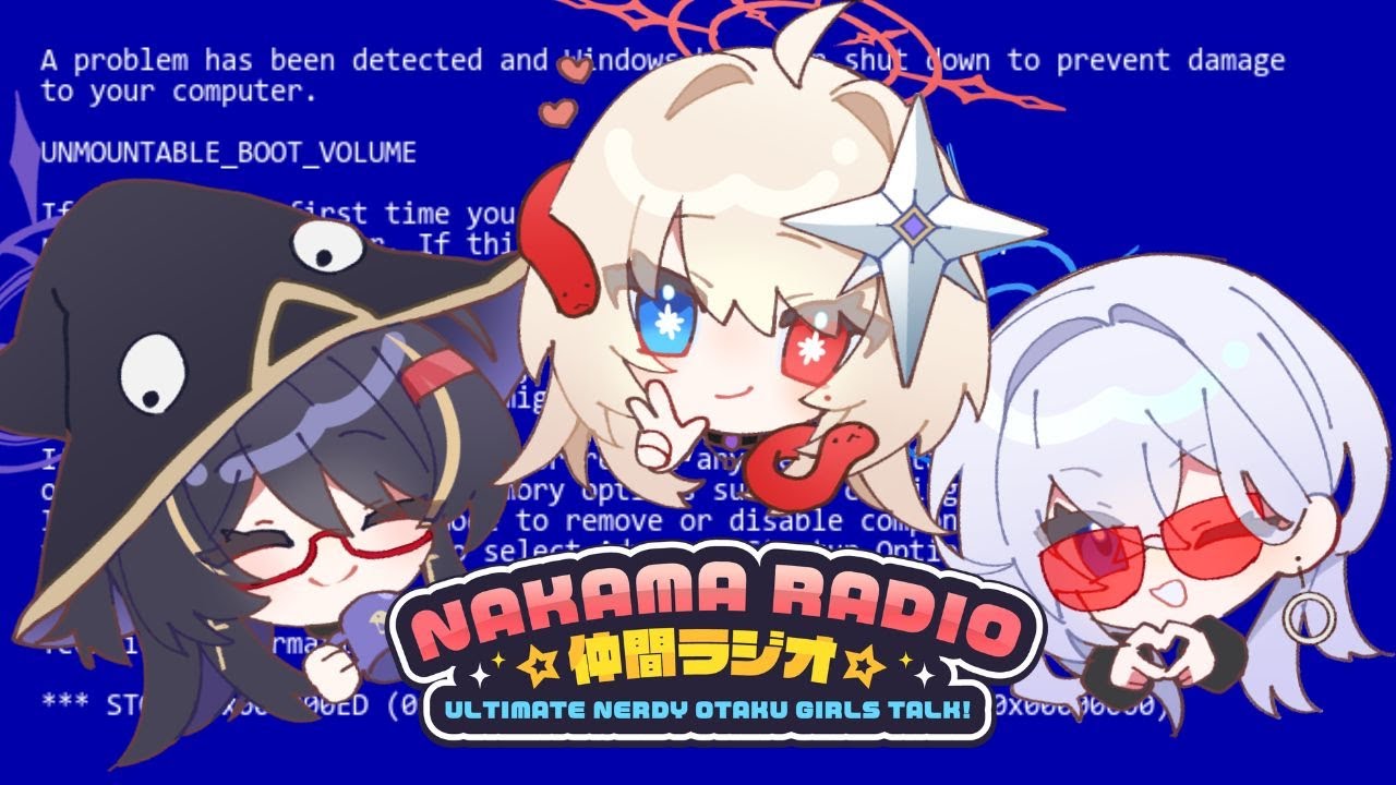 🔴 นี่เดือนอะไรแล้วนะ  - NAKAMA RADIO