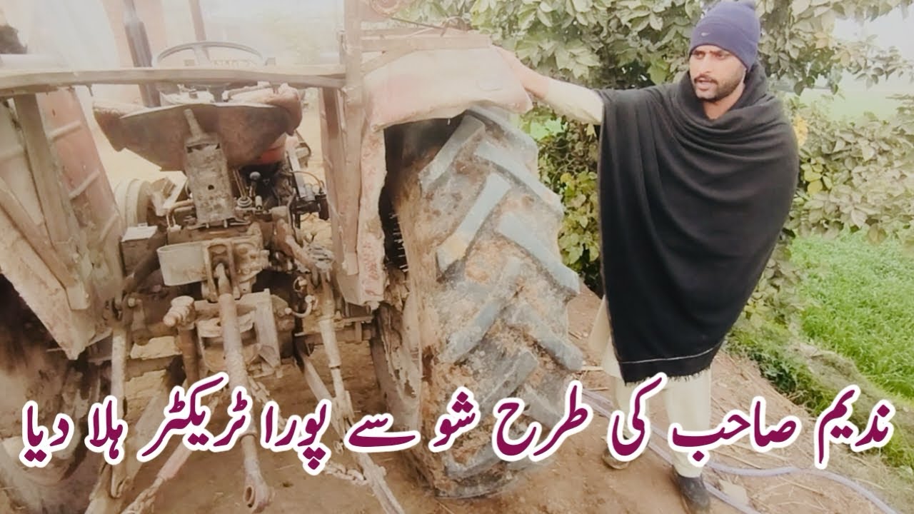 پوراٹریکٹر شو سے پکڑ کر ہلا دیا ندیم صاحب برکی روڈ والے کی طرح😂😂😂🙈