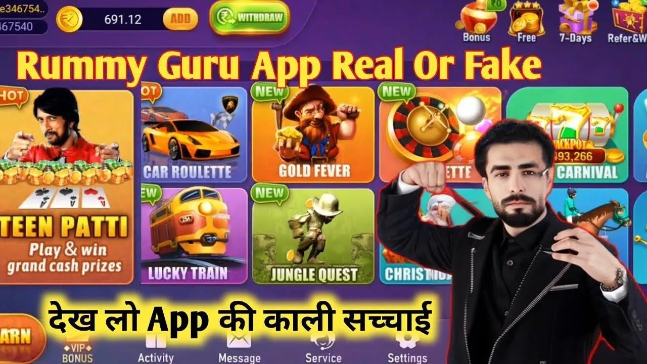 Rummy Guru Real or Scam ⚠️/ Real Truth of Rummy App
