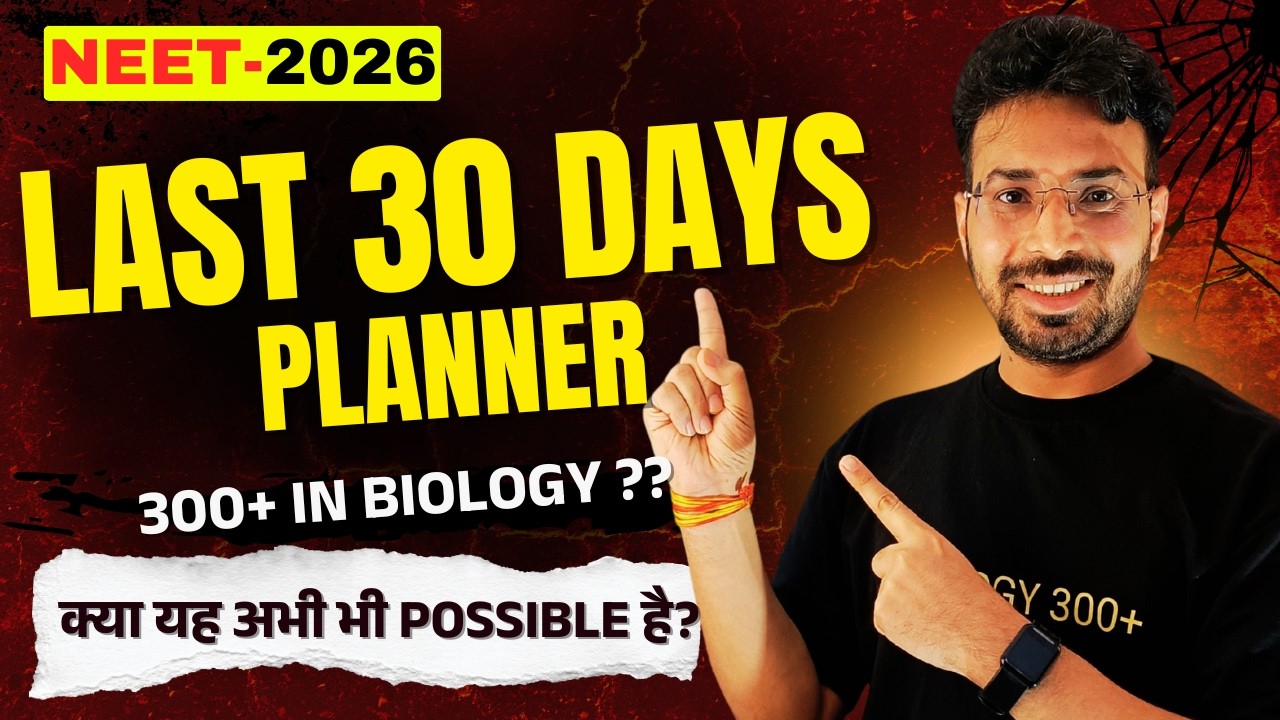 NEET 2026 Biology Masterplan | Last 30 Day Strategy | Revision Planner |Daily Routine