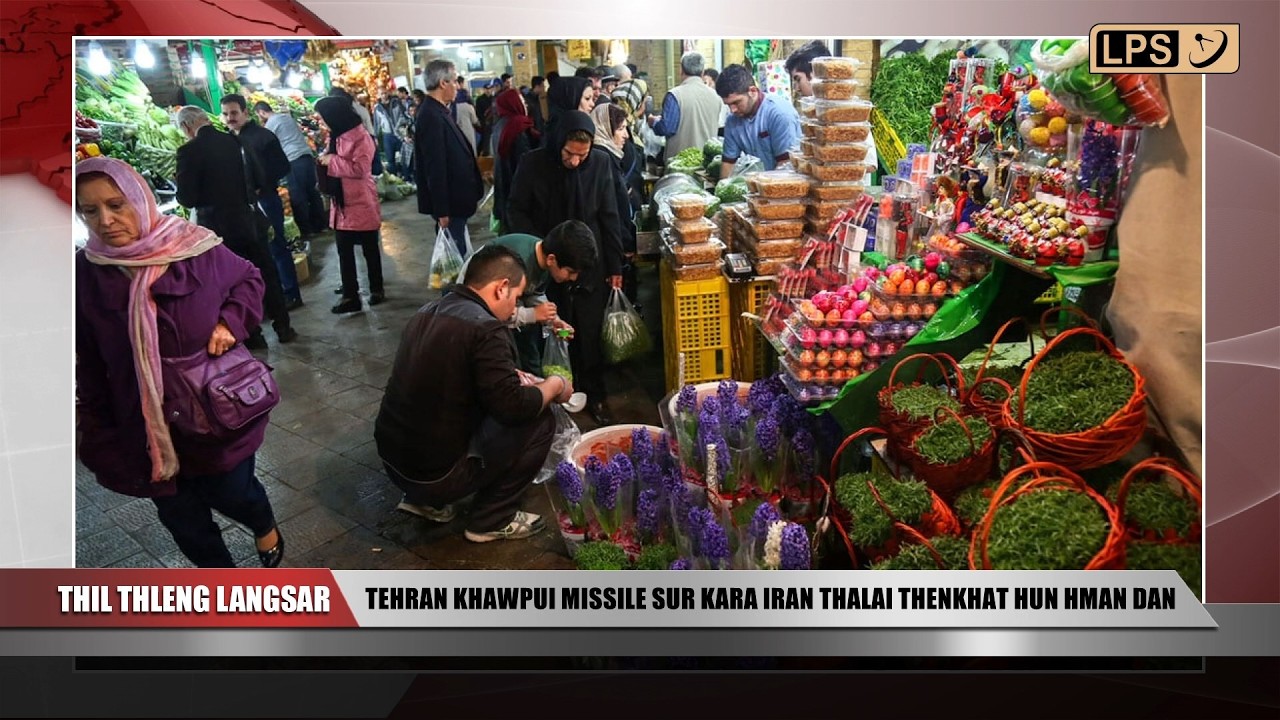 TEHRAN KHAWPUI MISSILE SUR KARA IRAN ṬHALAI ṬHENKHAT HUN HMAN DAN