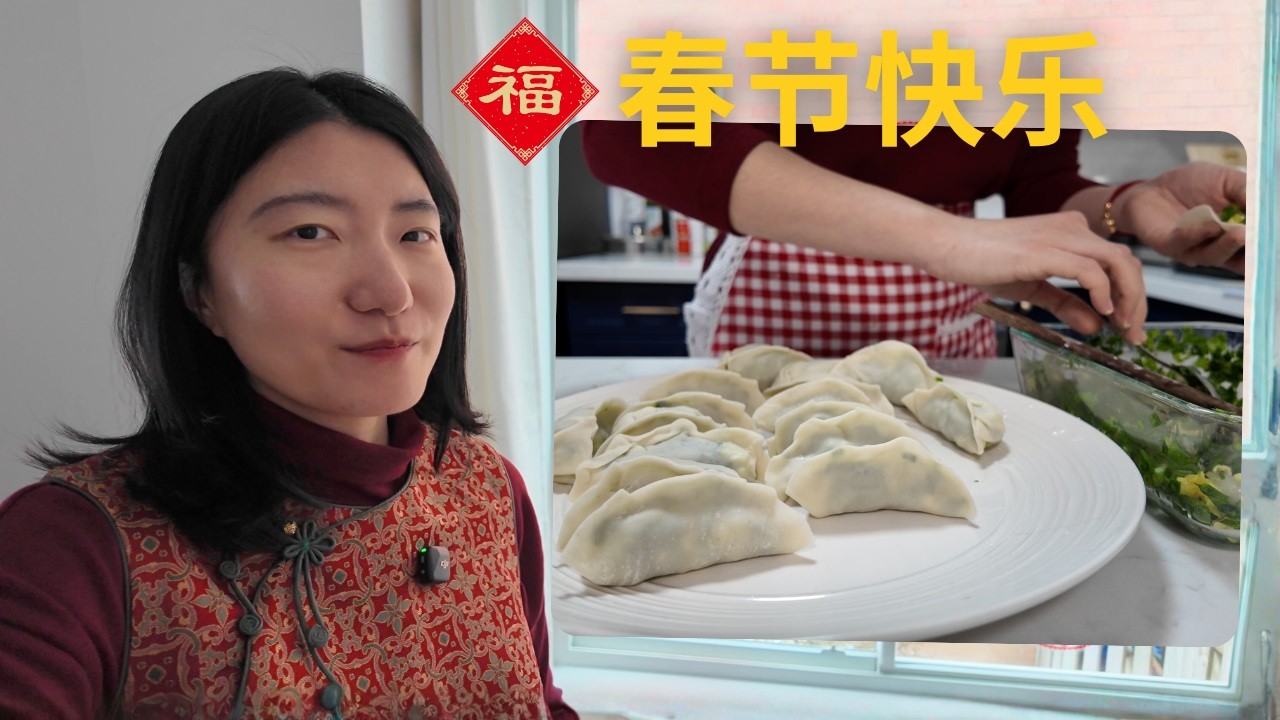 【Chinese Vlog】How I celebrate the Year of Horse - Chinese New Year 庆祝马年春节