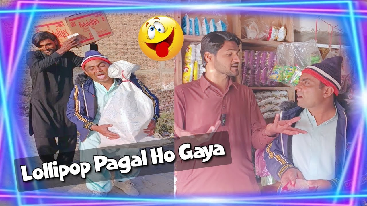 Lollipop Pagal Ho Gaya | Lollipop Liaqat Rajri & Jahaz✈️ | Just Fun🤣😝😜#Lollipop110