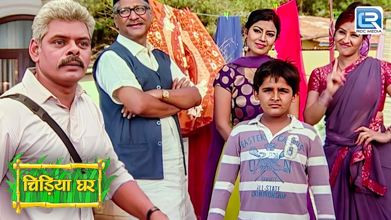 बाउजी ने घरवालों के साथ मिलकर कैसे सबक सिखाया राणा को | Chidiya Ghar | चिड़िया घर | Full Episode 134