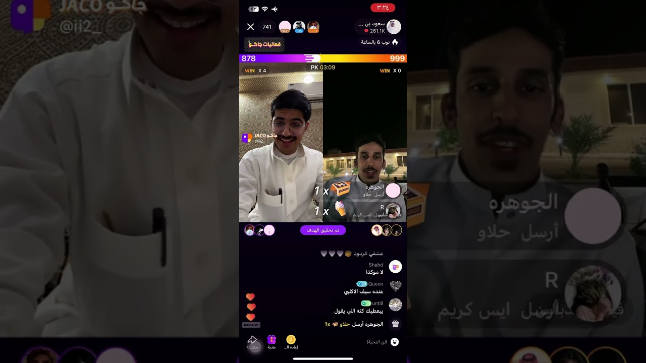 بث سعود بن علوش جزء الاخير بتاريخ ٢٢ اكتوبر 