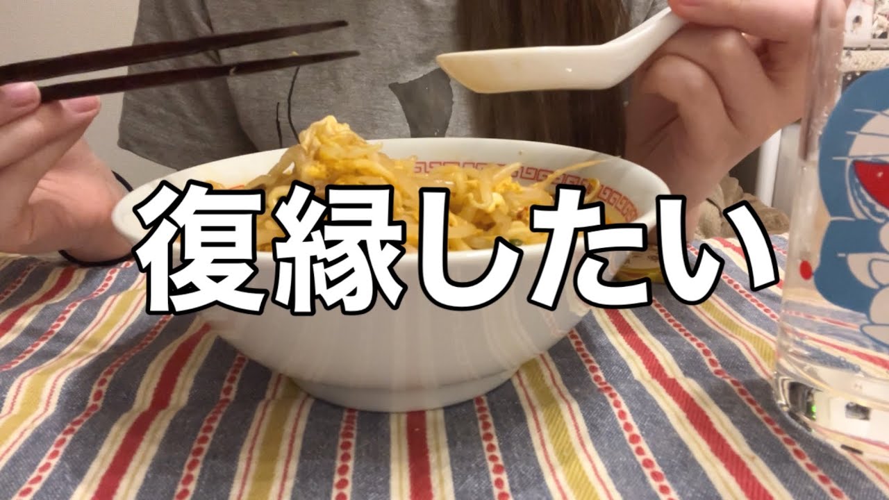 復縁された方はいらっしゃいませんか？？？【恋愛相談】