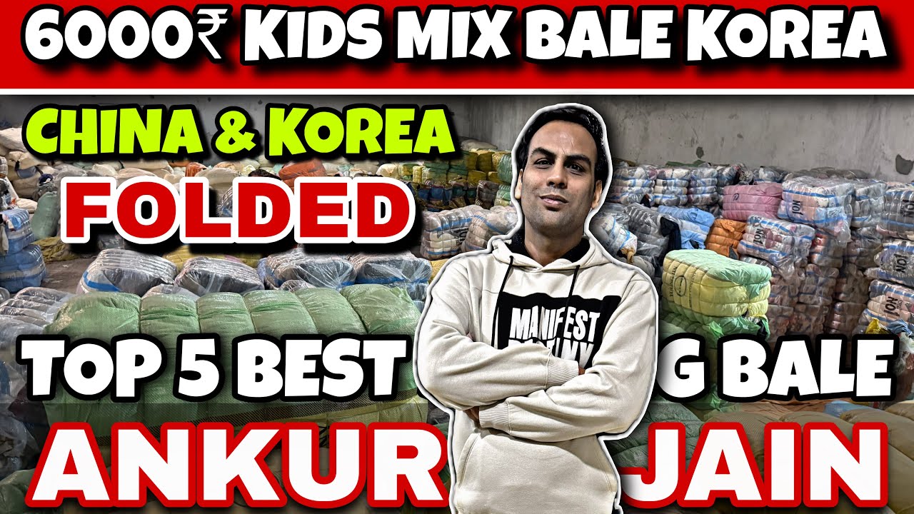 6000₹ Korean 80kg bale || direct importer se kharido || Export surplus clothes Panipat || thrift
