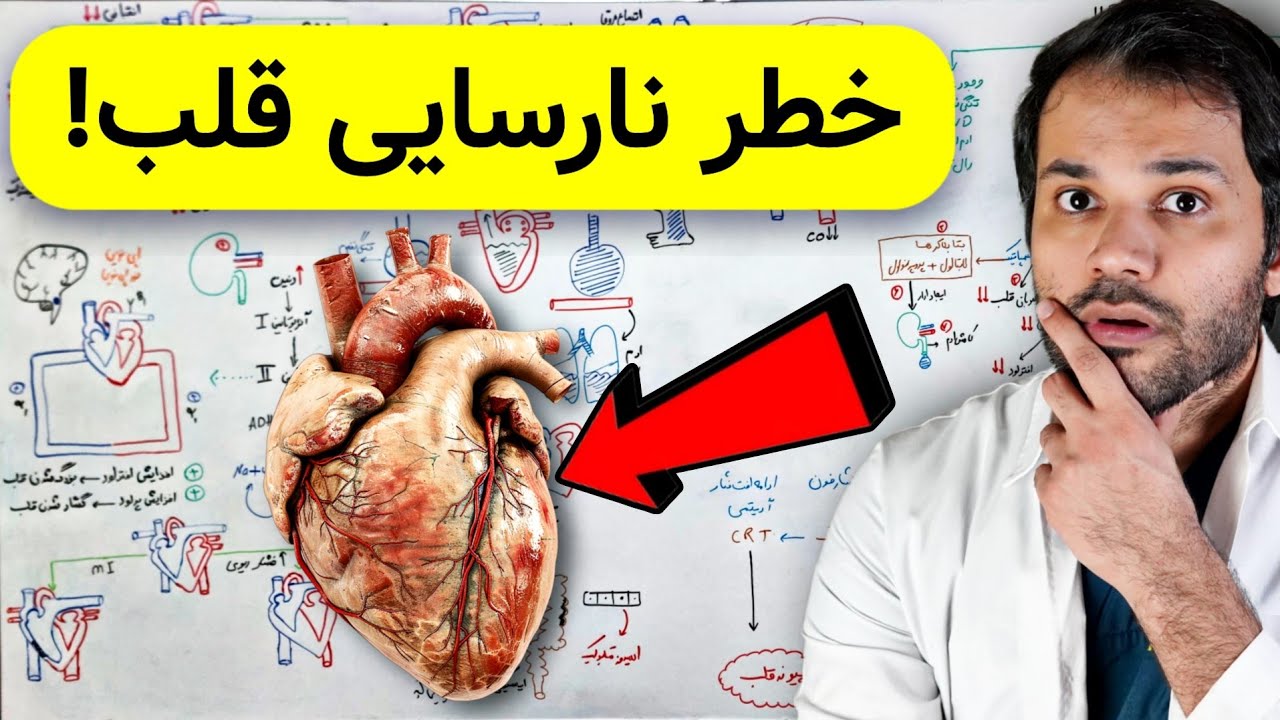 چرا تنگی نفس میگیریم؟ جواب اینجاست!