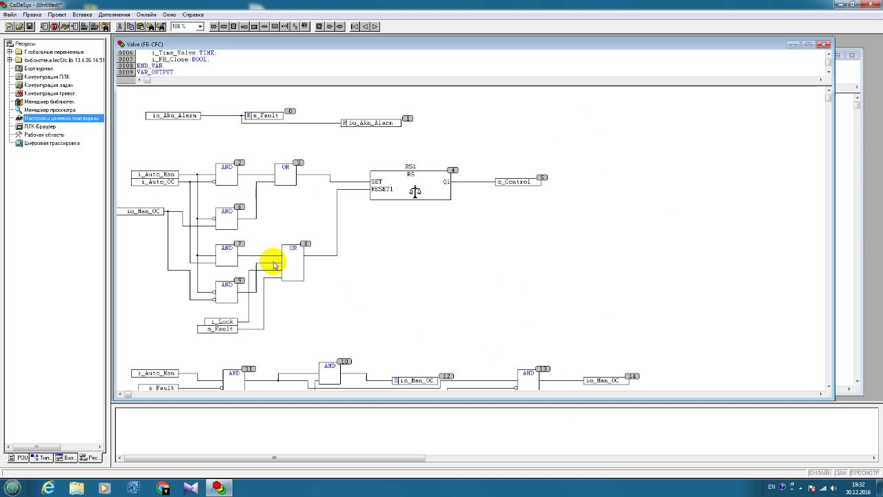 Logic control in CoDeSys
