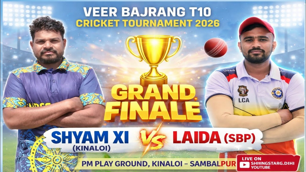 🔴LIVE :-SHYAM XI VS LAIDA //🏆GRAND FINAL🏆// VEER BAJRANG CLUB CRICKET TOURNAMENT KINALOI