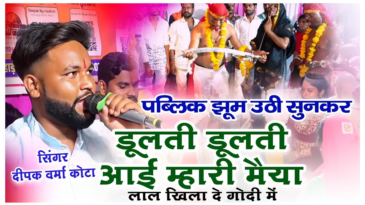 #वायरल