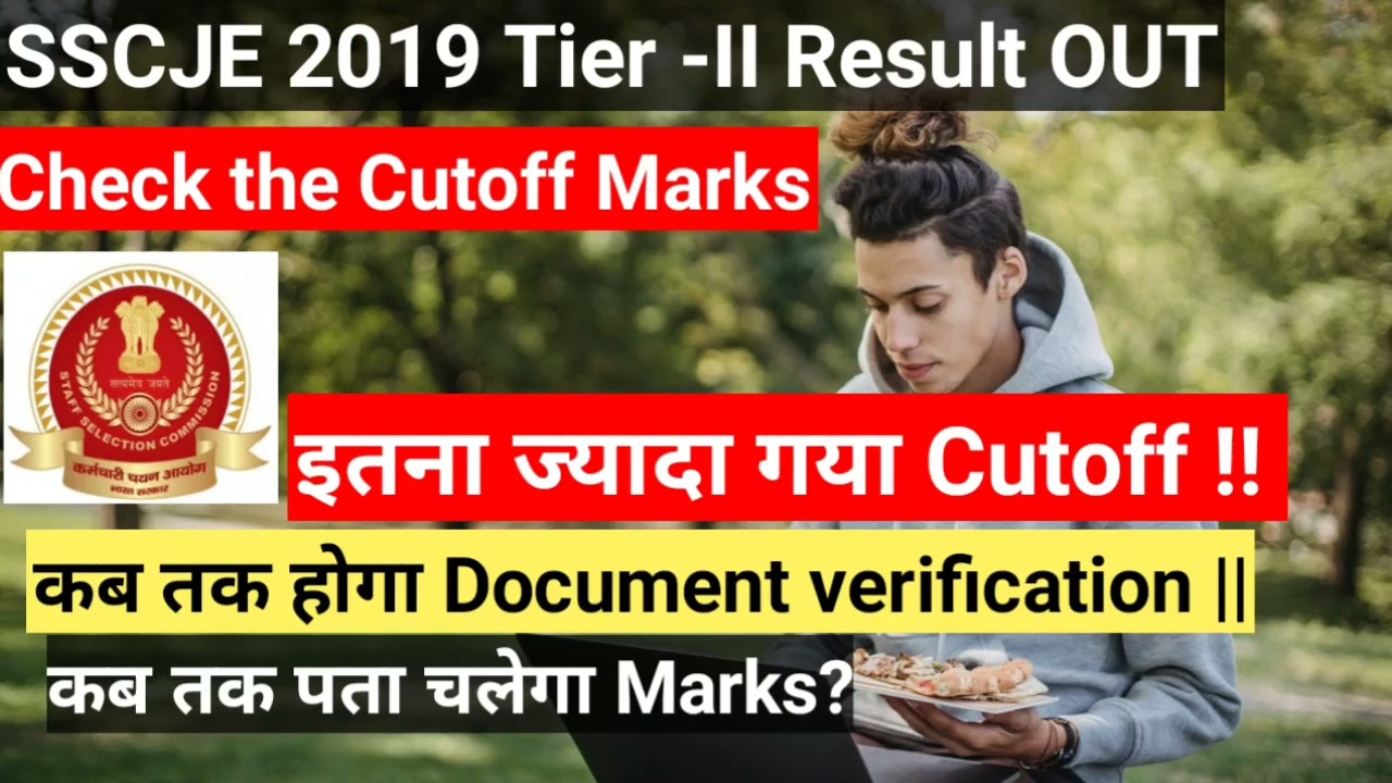 SSC JE 2019 Mains Result out || Cutoff Marks || DV Date