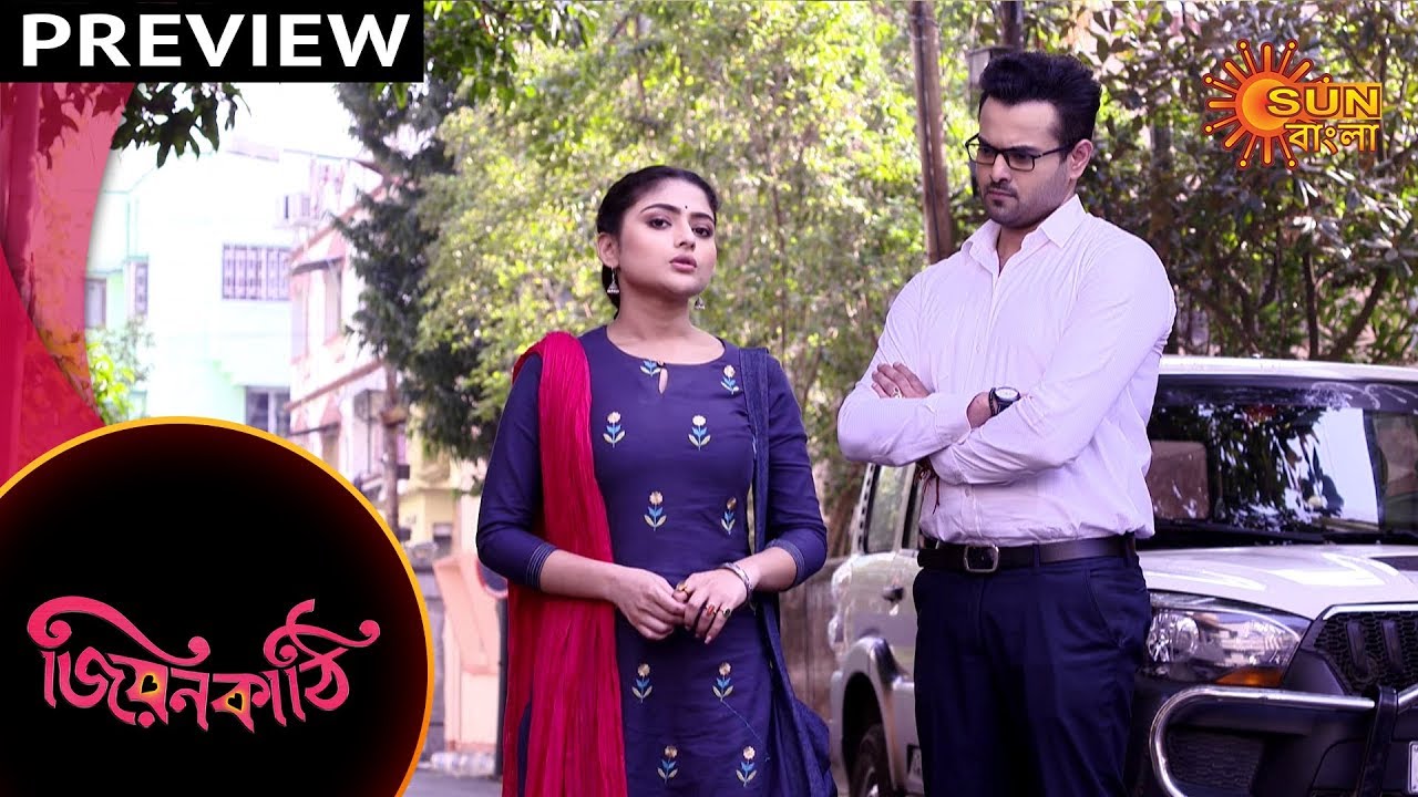 Jiyonkathi- Preview | 9th Dec 19 | Sun Bangla TV Serial | Bengali Serial