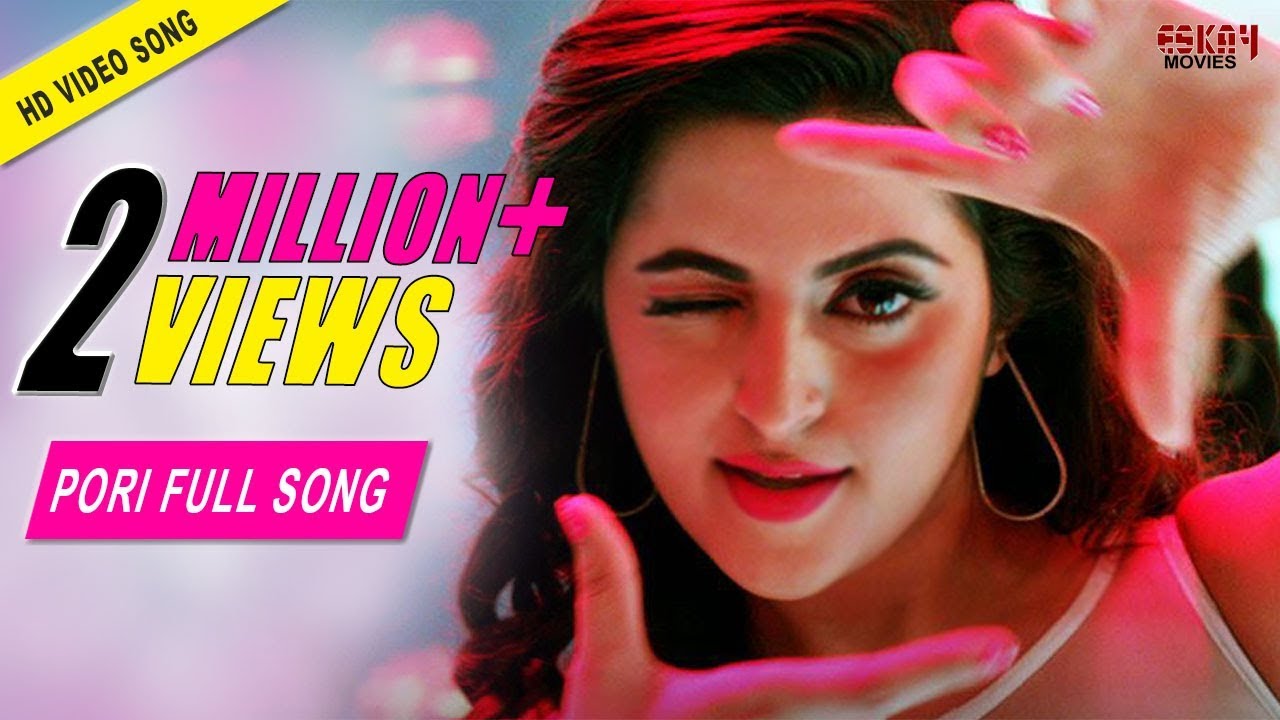 Pori Full Video Song | Roshan | Porimoni | Kanika Kapoor | Akassh | Rokto | Eskay Movies