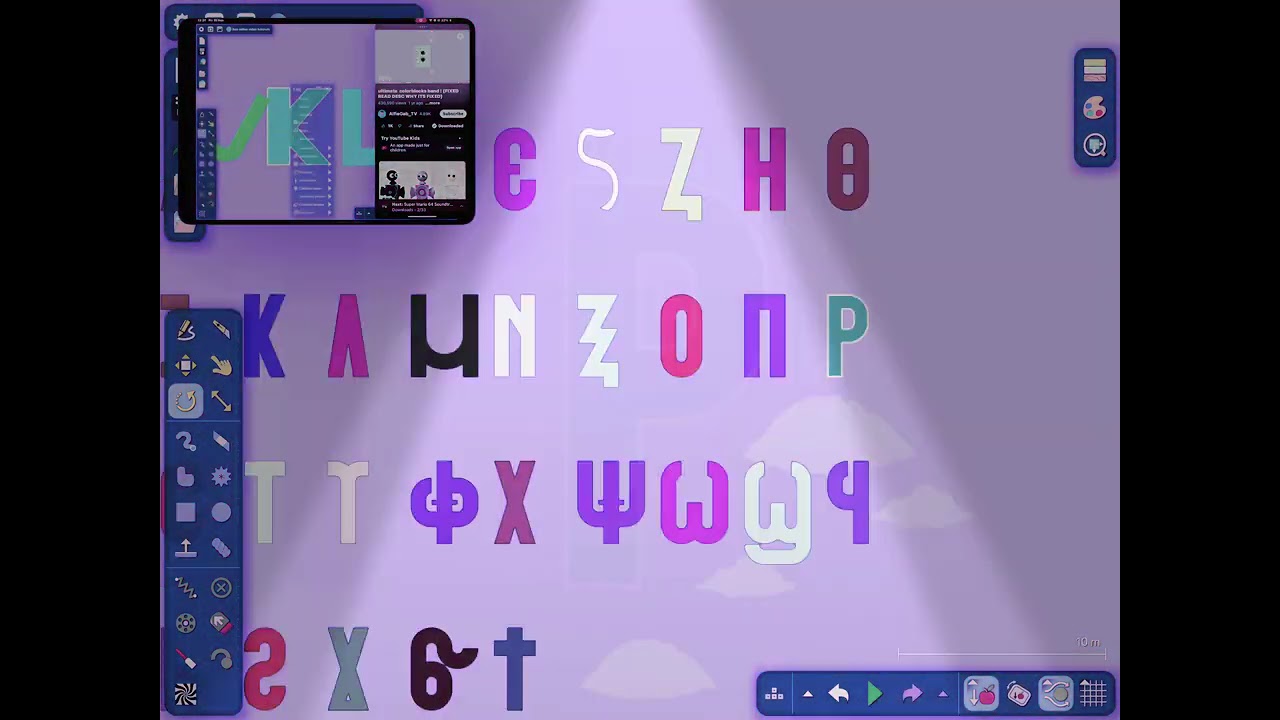 Coptic alphabet band