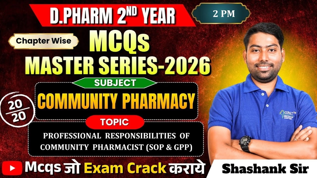 D.Pharm 2nd Year MCQs Master Series 2026|Community Pharmacy: Professional Responsibilities SOP & GPP