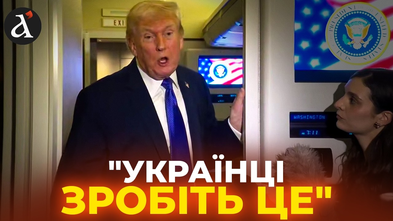 🔴 УЛЬТИМАТУМ УКРАЇНІ! Ось що чекає Буданова на перемовинах з РФ у Женеві
