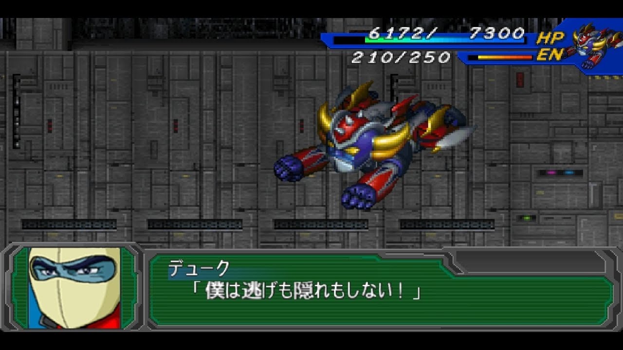 Super Robot Wars A Portable - Grendizer(Double Spazer) Attacks
