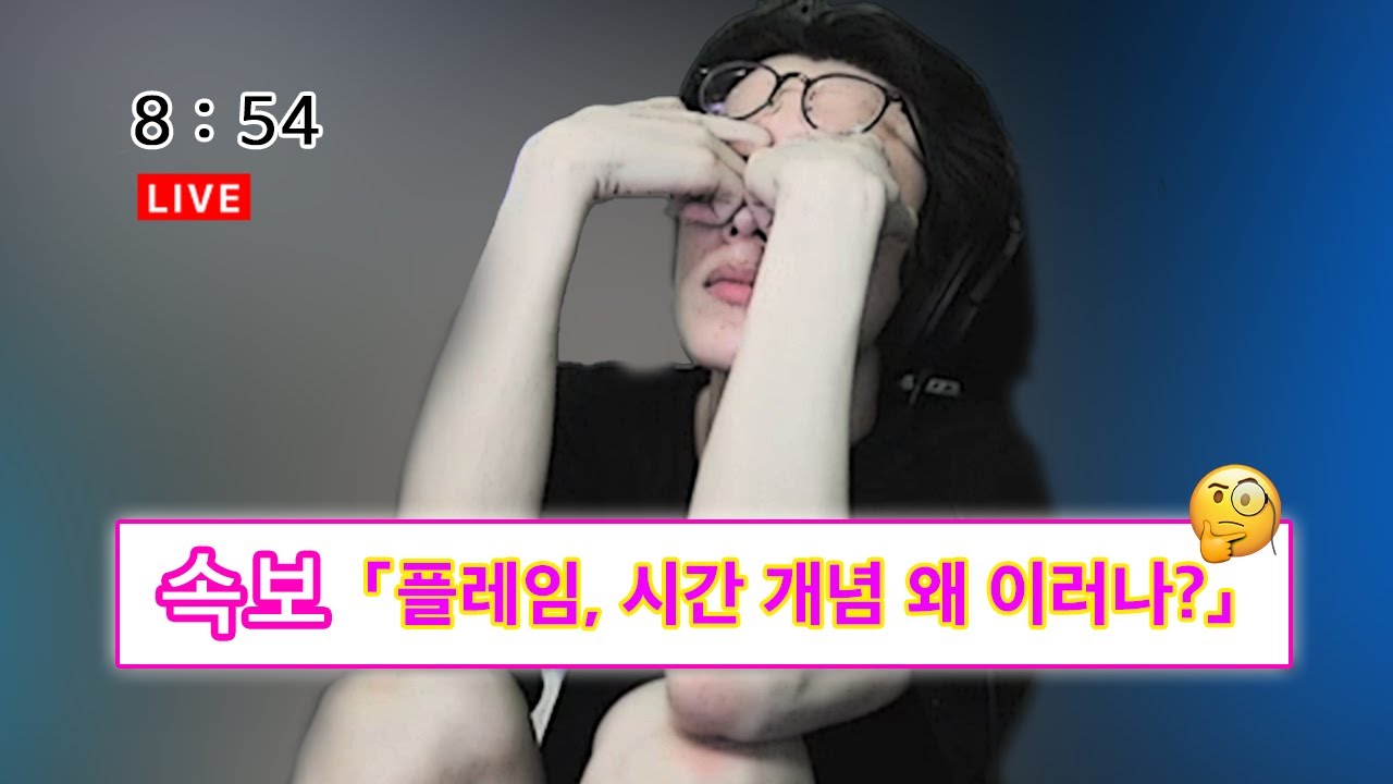 9시까지 모이자메