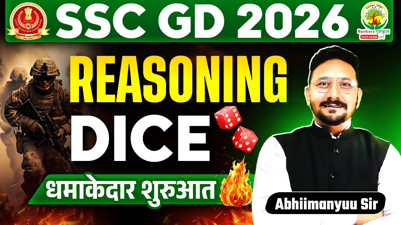 SSC GD Reasoning Classes 2026 | Dice Reasoning Tricks | Reasoning By Abhimanyu Sir #SSCGD2026