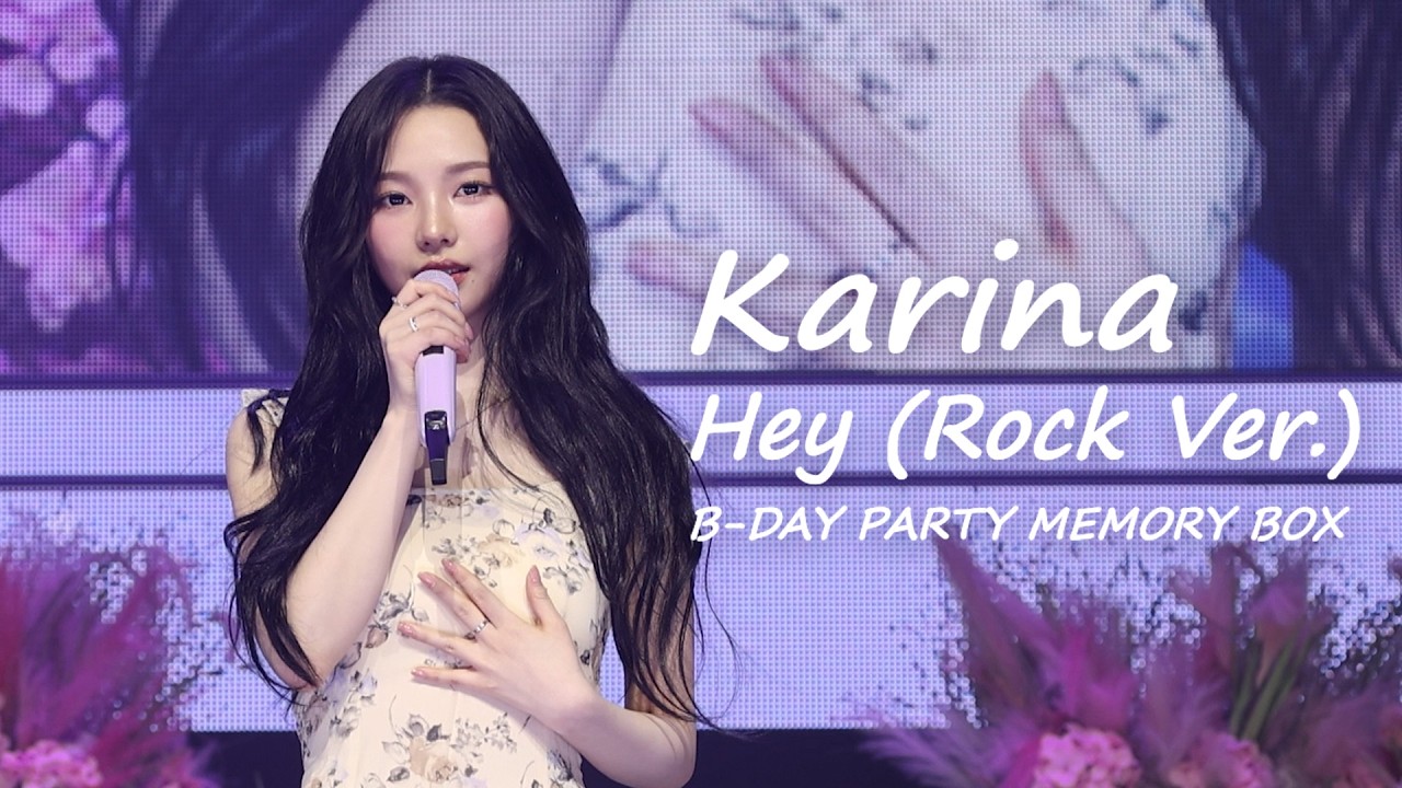 [4K] 260324 KARINA 카리나 있잖아 직캠 (Rock Ver. ) 원곡. IU @KARINA B-DAY PARTY MEMORY BOX