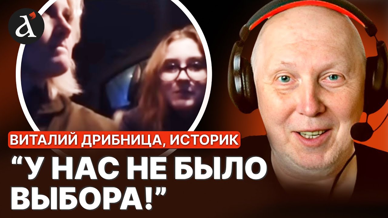 🤡ДВІ БЕНТЕЖНІ РОСІЯНКИ ! Історик Дрібниця пояснив, що НАСПРАВДІ відбувається