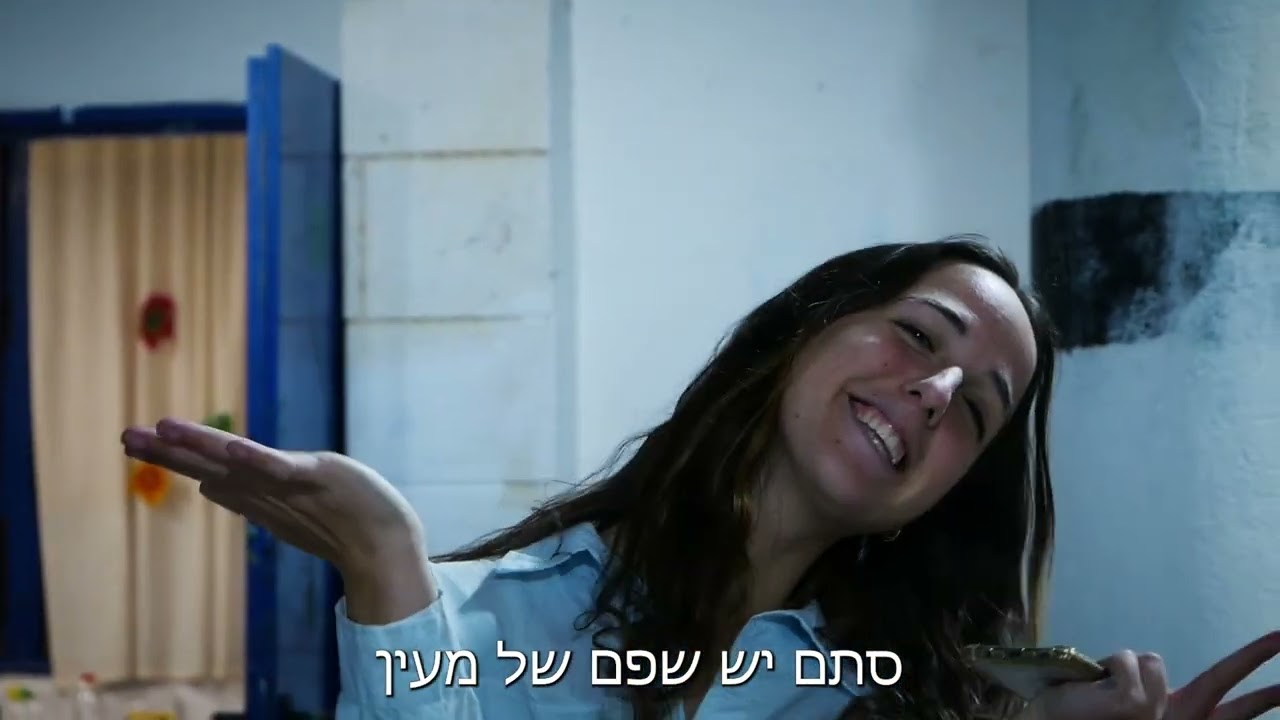 שיר חודש ארגון סניף מיתר תשפ