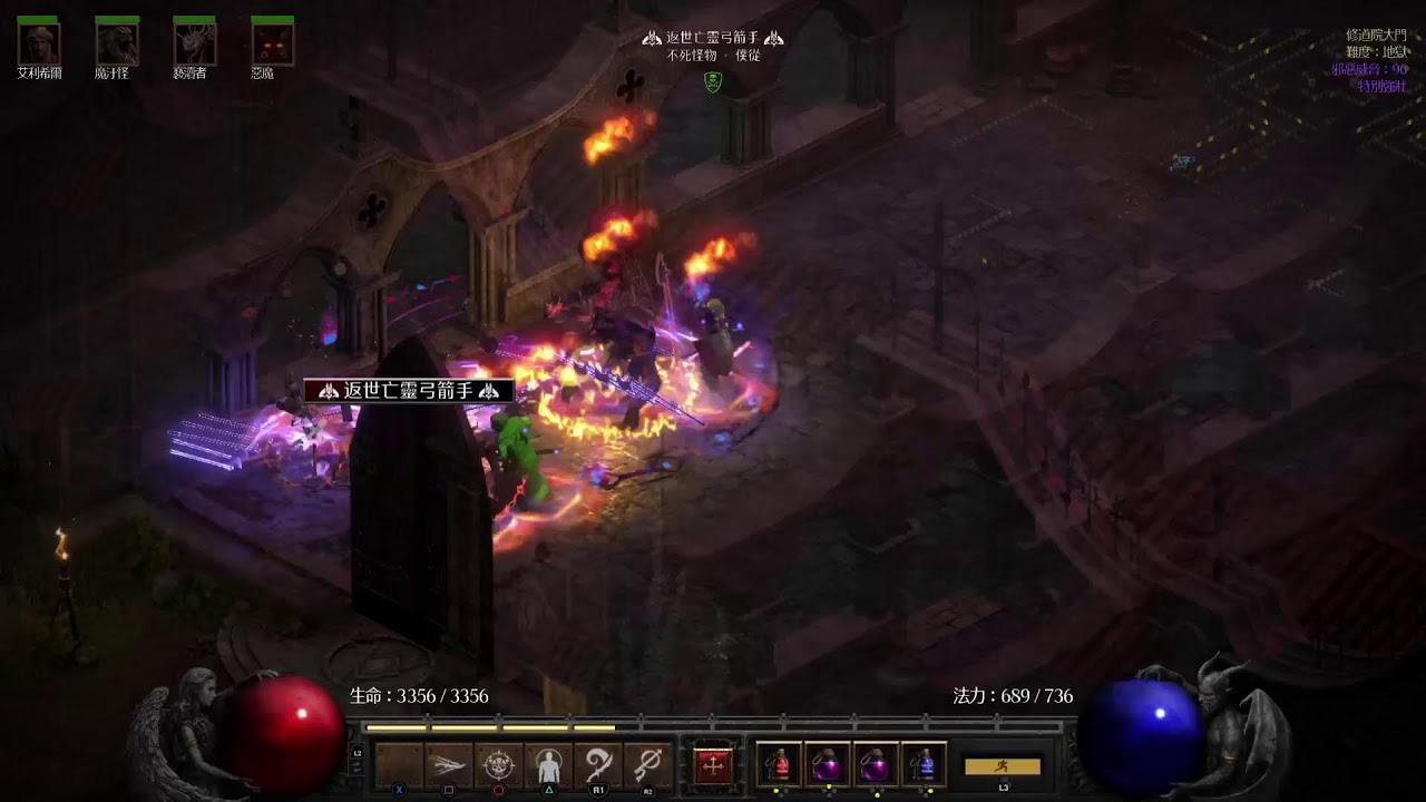 暗黑二 - 單人模式無交易 | 術士八人難度 | D2R Warlock 8PP