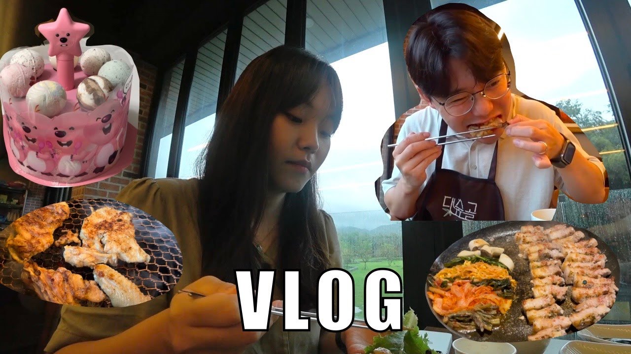 Vlog | 그냥 먹는 일상😂 | 순천 대숲골농원, 꽃돼지식당 삼겹살, 아이스크림 케이크🎂