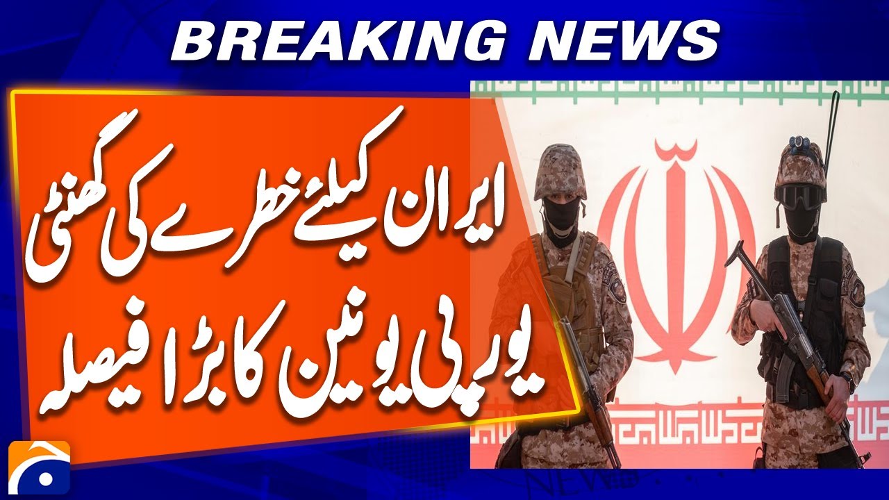 EU Agrees to Designate Iran’s IRGC as Terrorist Organization | Breaking News