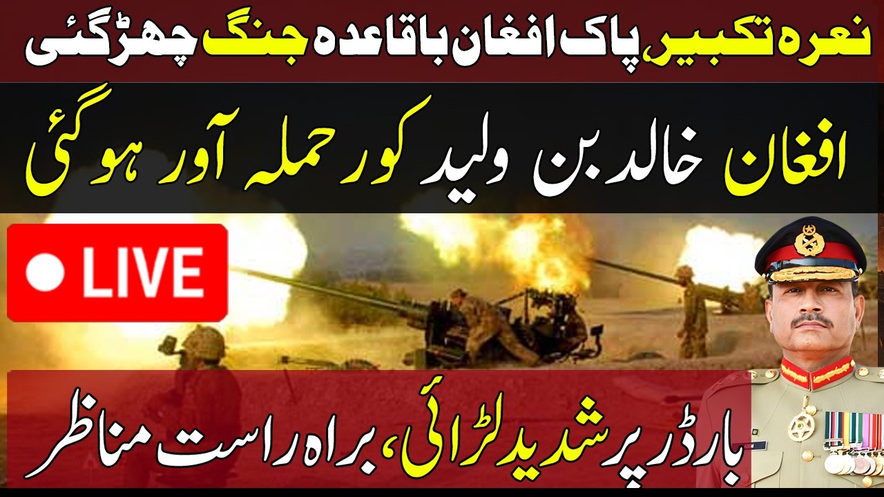 Live Pakistan Afghanistan Jung | Intents Clashes At Border