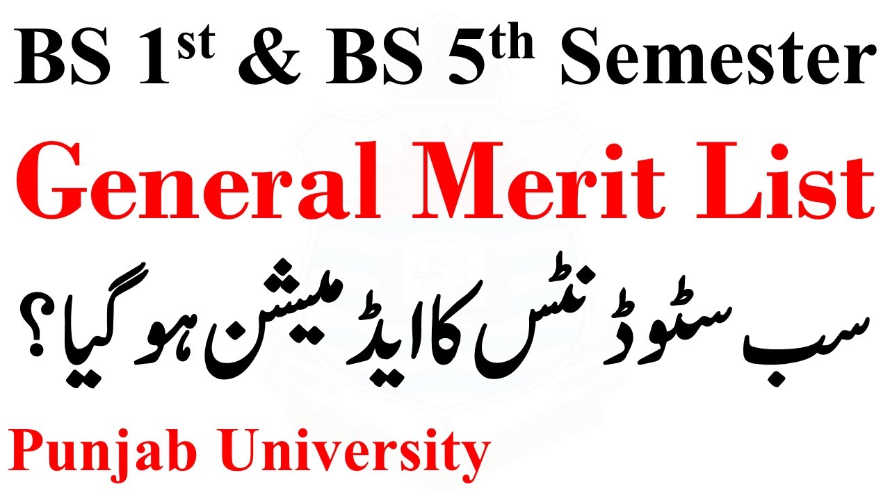 Punjab University 1st General Merit Lists 2022 BS 1st 7 BS 5th Semester | PU Merit Lists 2022 PU