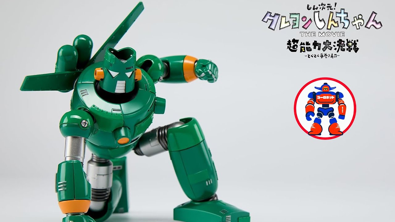 Blitzway Kantam Robo  (il Re della qualit&agrave; prezzo)
