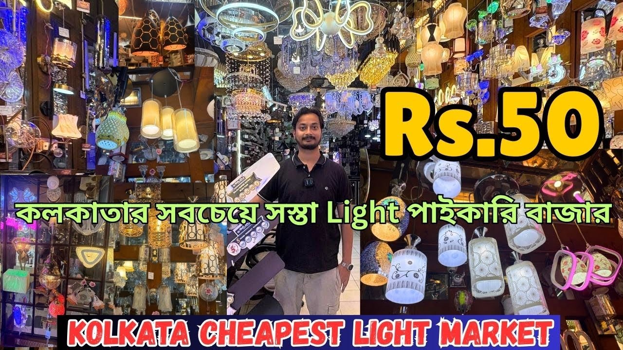 Kolkata Light Market | Wholesale Light Market in Kolkata |  Wellington Kolkata Light Market