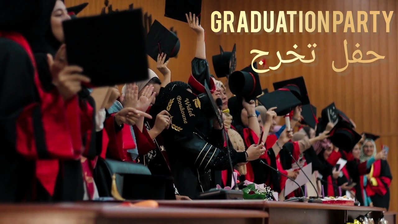 حفل تخرج graduation party نادي المحامين سطيف