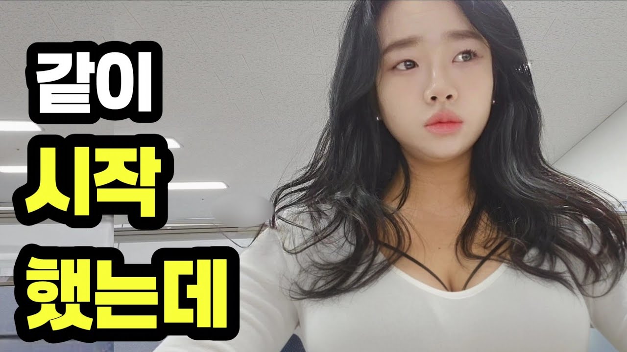 [VLOG] 직장이 브이로그 | 우리는 정말 같은 출발선에서 시작했을까? #직장인소통 #직장인일상 #공감 #직장인브이로그