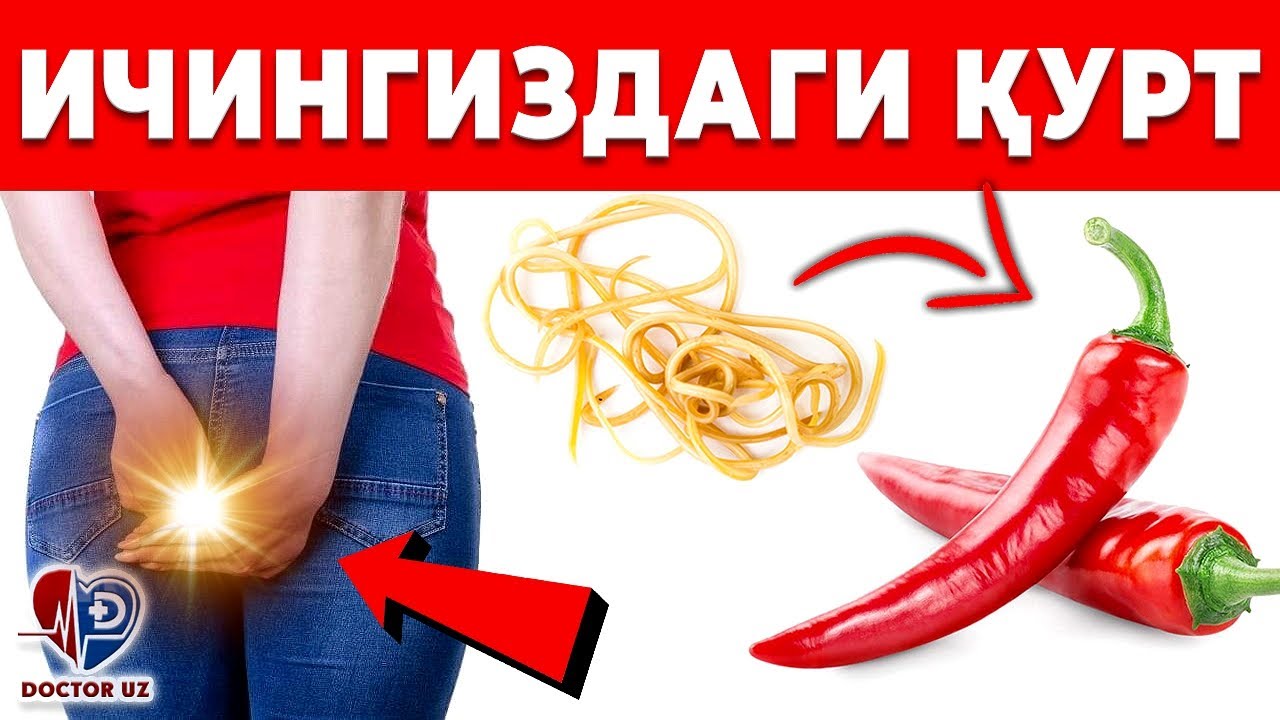 БИР ДЕГАНДА ХАЛОС БЎЛИНГ! ГИЖЖАЛАР, ПАРАЗИТЛАР, ТАБИИЙ ЙЎЛ БИЛАН ЙЎҚ ҚИЛИШ.