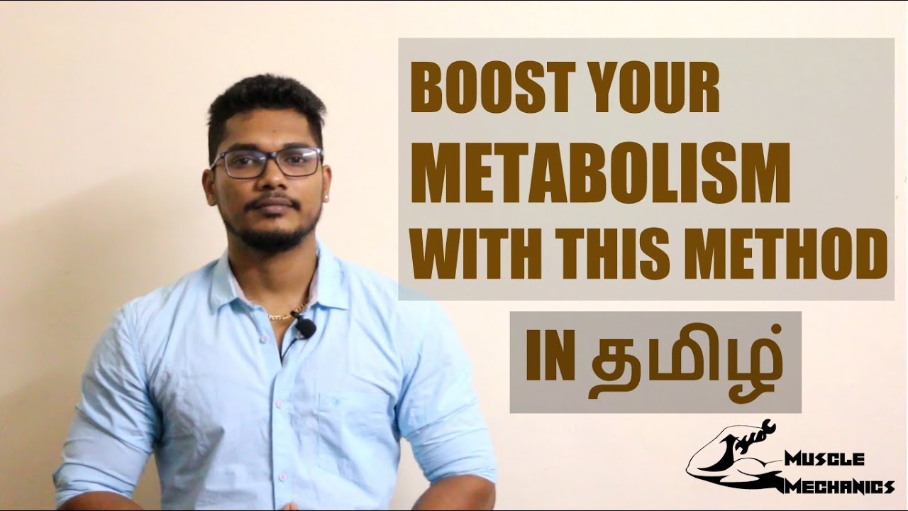 What is Metabolism | Fix Slow Metabolism | Impacts of Metabolism in தமிழ்