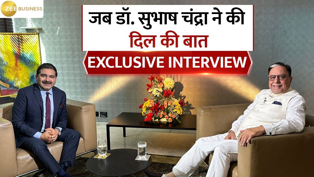 कर्ज खत्म करने पर Essel Group का क्या है प्लान? देखिए Dr Subhash Chandra का EXCLUSIVE INTERVIEW