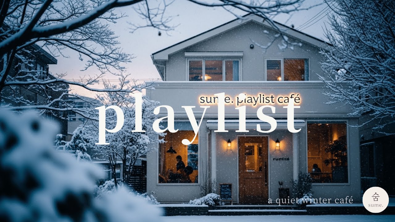 [Playlist] 🎧숨 - 눈 내리는 창가, 따뜻한 차 한 잔과 듣는 포근한 겨울 카페 음악 ❄️☕️