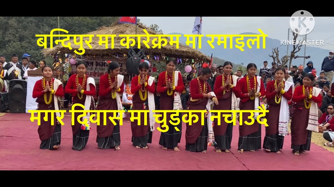 Bandipur मा मगर दिवास को दिन मा चुड्का नचाउदै रमाइलो 2024 Tanahun Nepal purna Thapa magar…..