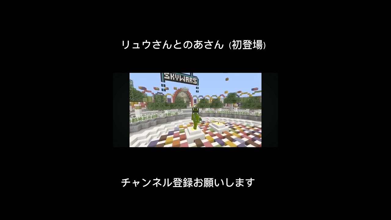 リュウさんとのあさん（初登場）#からぴち切り抜き #からぴち