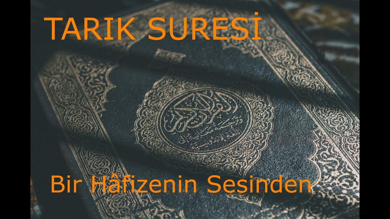 Tarık Suresi Tilaveti | Bir Hâfizenin Sesinden