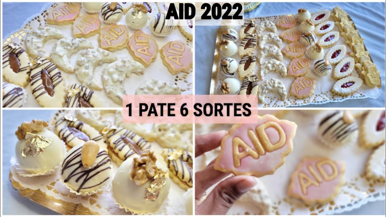 SABLÉS PRESTIGE○1 PATE 6 SORTES DIFFÉRENTS○ #PATESABLÉ #aid #ramadan  #PREPARATIFS #gâteaux #facile