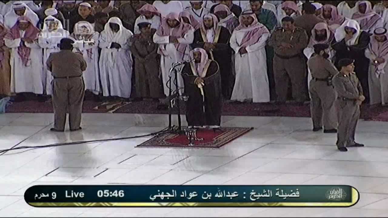 صلاة الفجر 9 محرم 1433هـ للشيخ عبدالله الجهني