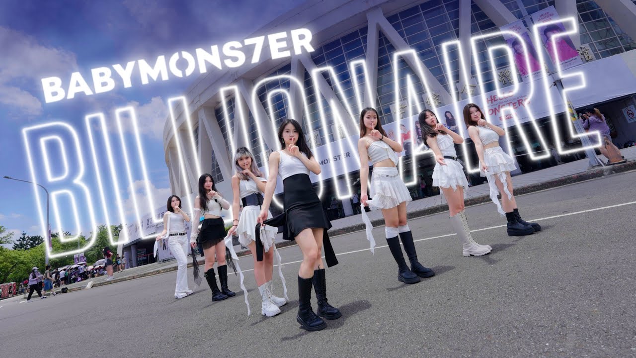 [KPOP IN PUBLIC] BABYMONSTER-BILLIONAIRE Dance Cover by ST4RLIGHT from Taiwan