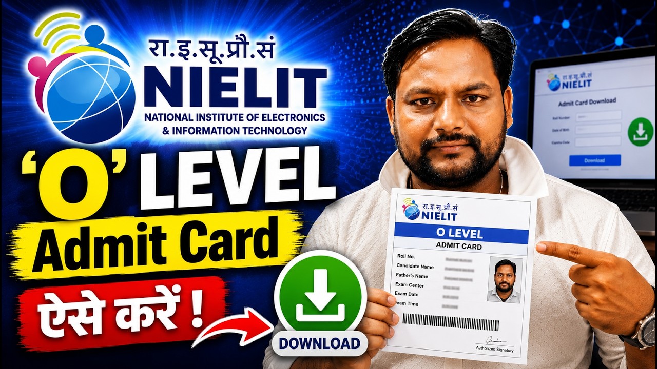 O Level Admit Card Download From NIELIT | NIELIT 