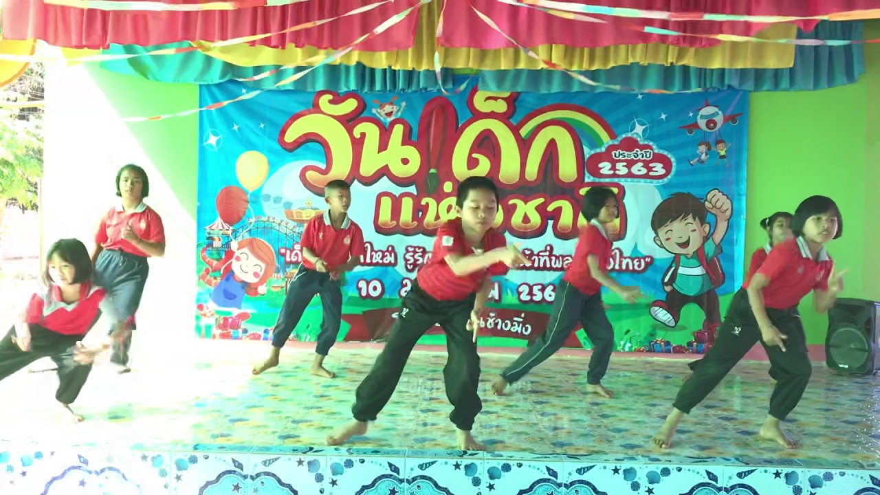 เลาะท่ง (ท่าเต้น) - น้องปลื้ม 5 G #ซ้อมวันเด็ก63