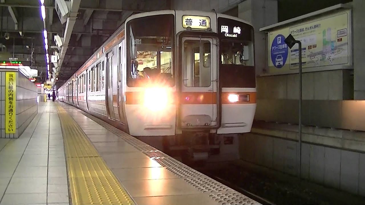311系名古屋発車