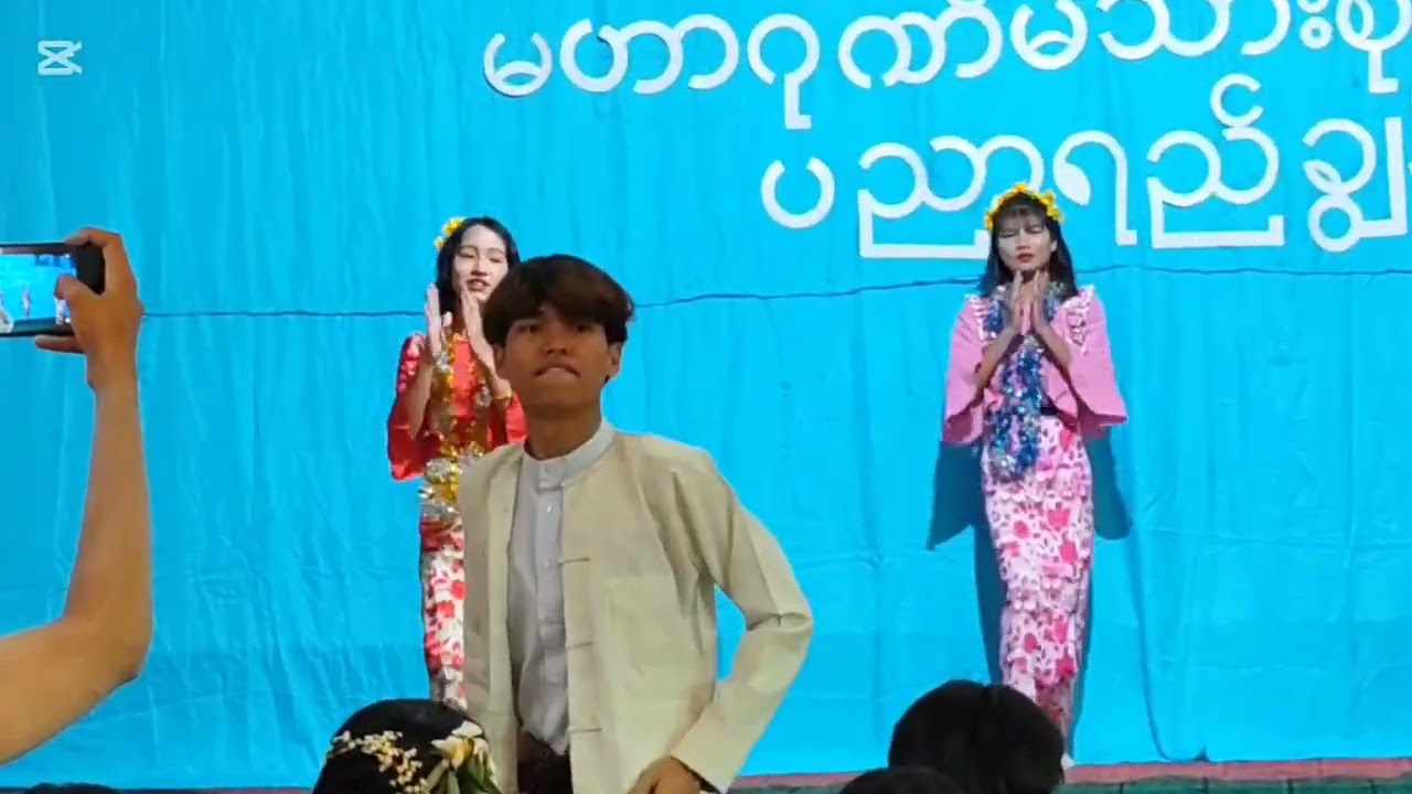 ရွှင်လန်းကာစိတ်ချမ်းသာကြစေ
